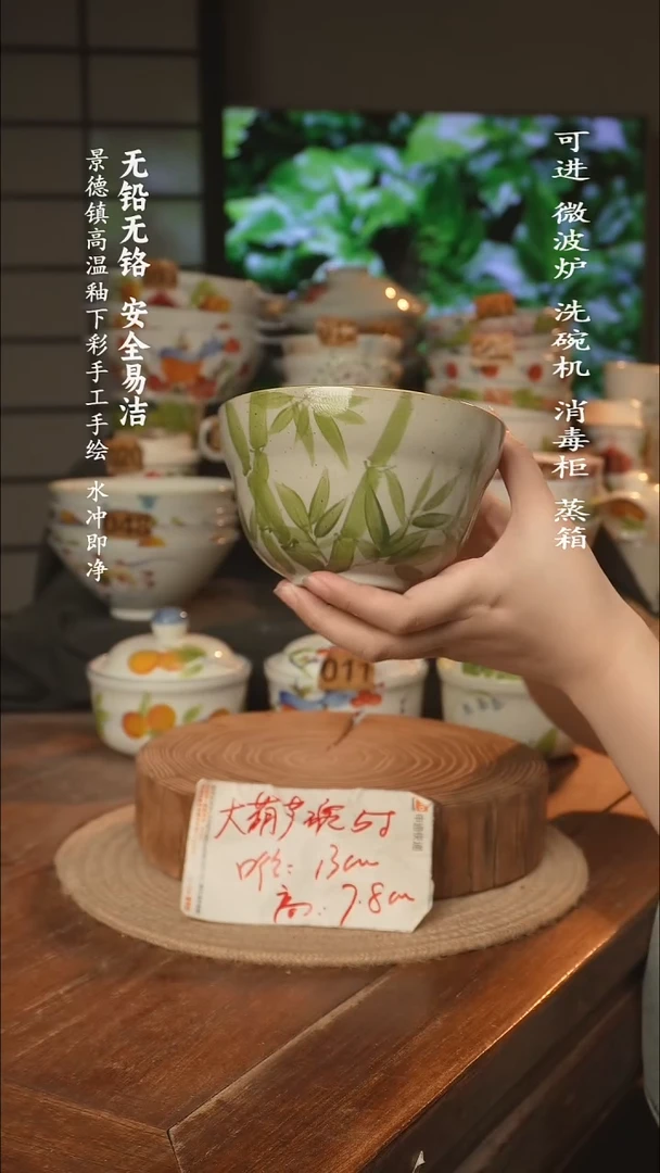 瓷景德镇高温瓷釉下彩手绘陶瓷