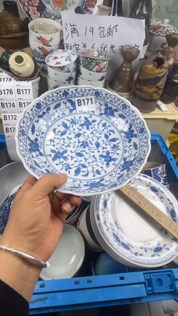 瓷片秋*丽丽瓷器一号商品