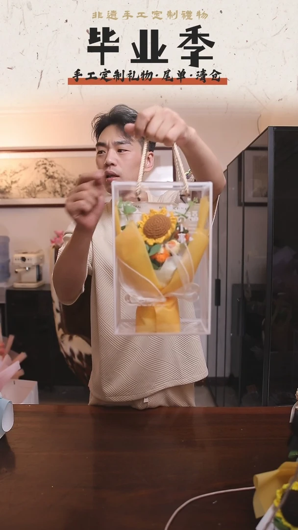 非遗手工定制花束，孤品清仓！！