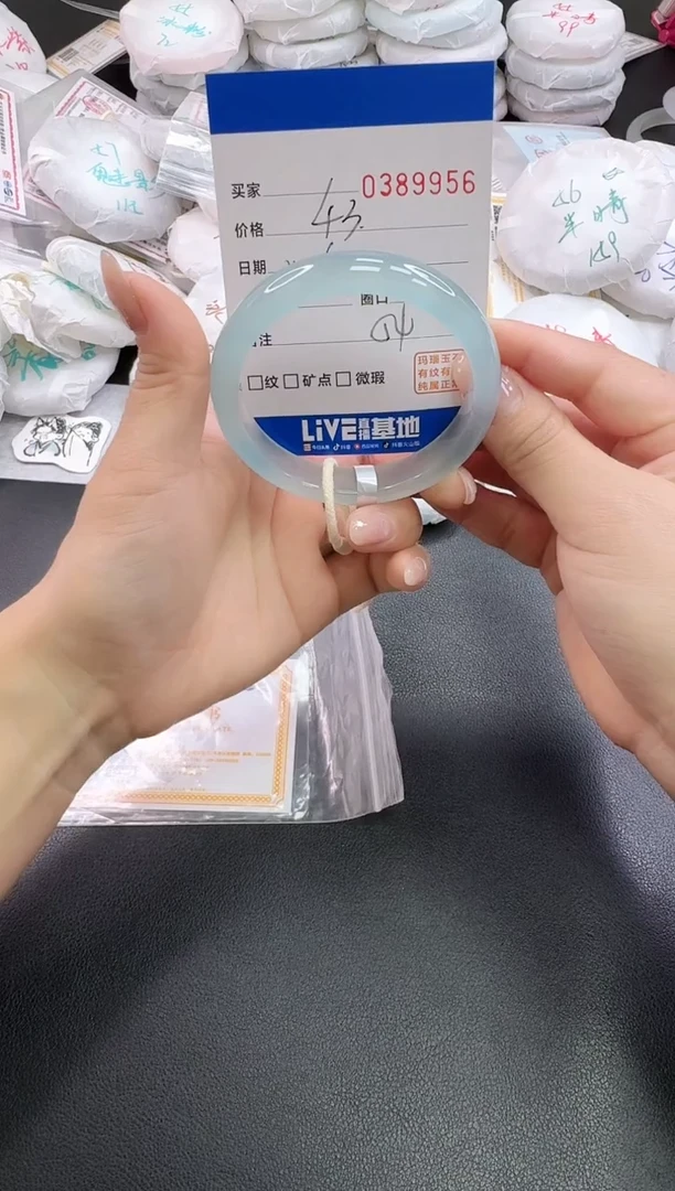 手镯玛瑙/玉髓未镶嵌9956