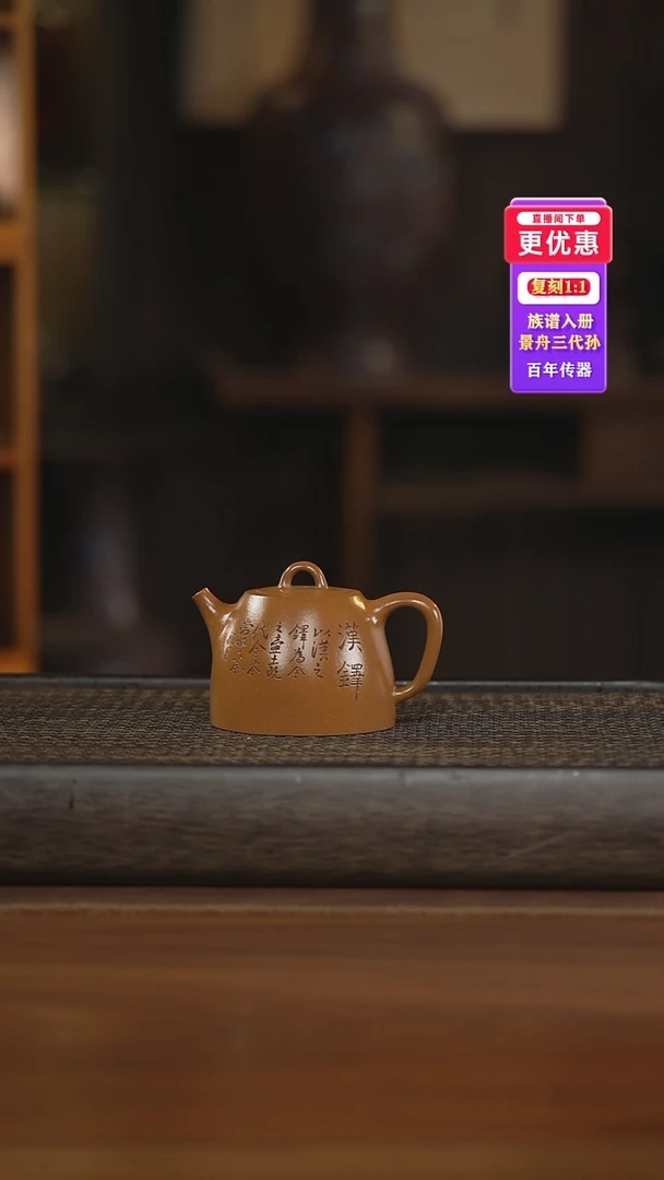 茶壶紫砂紫砂壶紫砂壶
