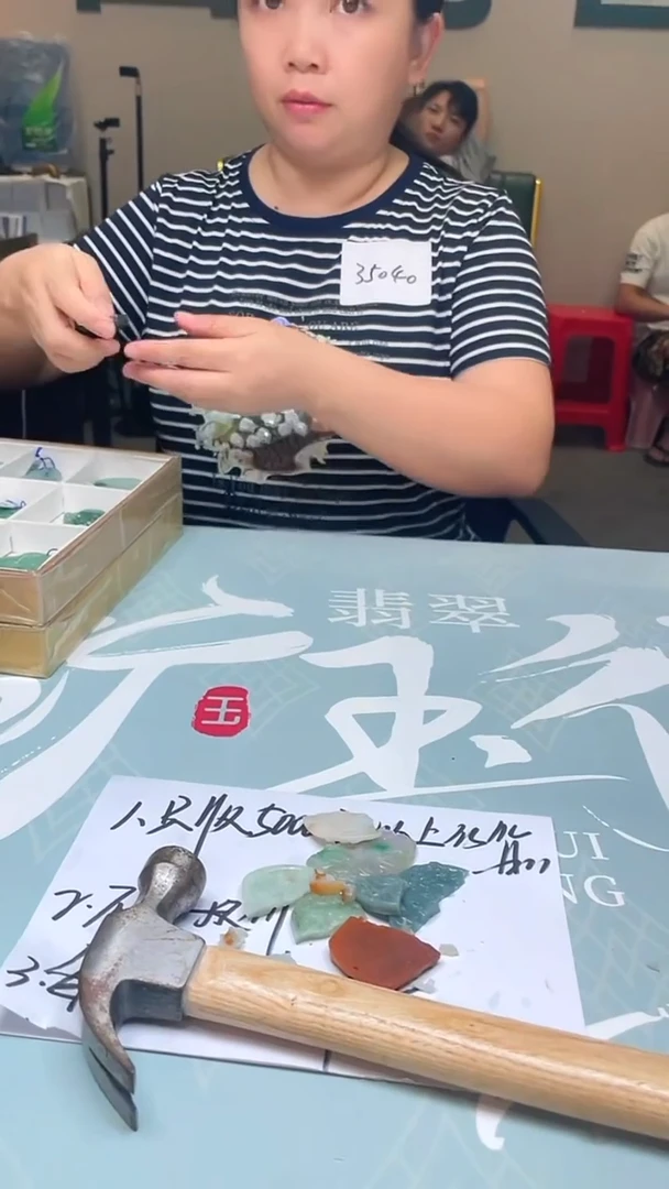 未镶嵌定制翡翠聆****~-毛货-不退不换-