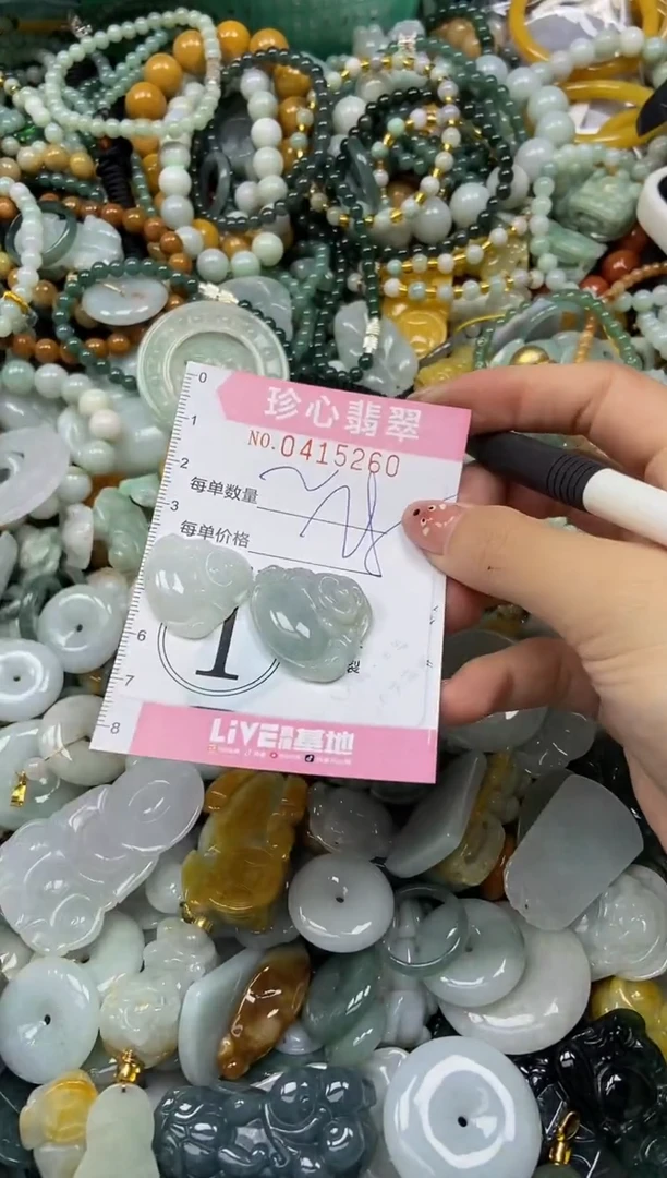 颈饰未镶嵌翡翠闪购0415260