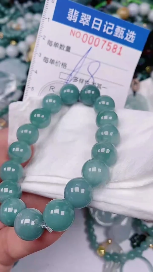 【闪购商品】翡翠颈饰未镶嵌00007581