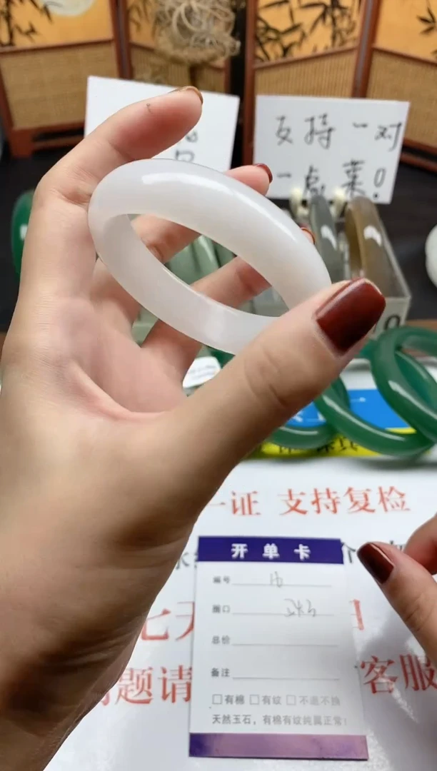 未镶嵌手镯石英质玉016-54