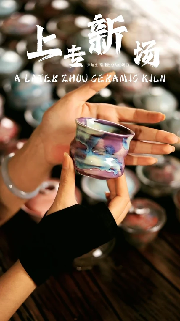 其他茶器野汀手工手作@@YT756