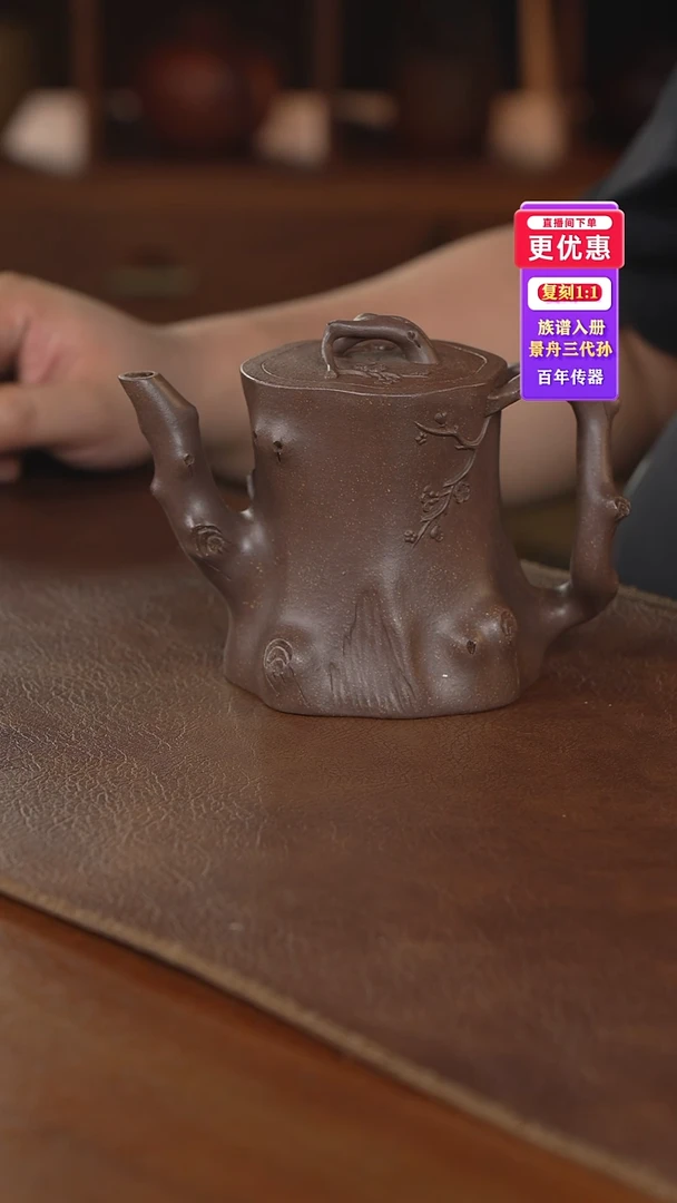 茶壶紫砂紫砂壶紫砂壶