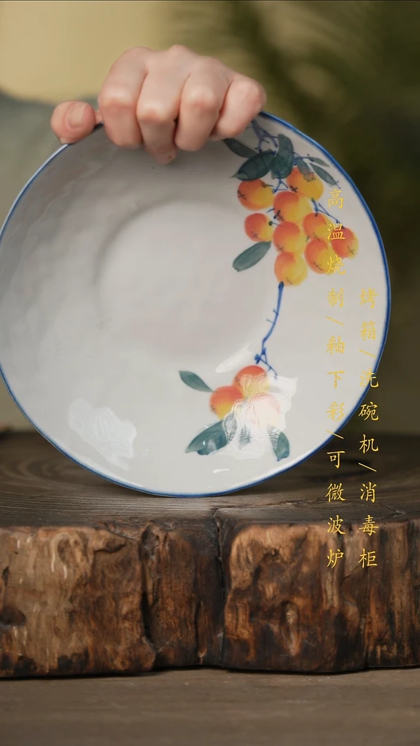 瓷片景德镇高温釉下彩可微波烤箱洗碗机