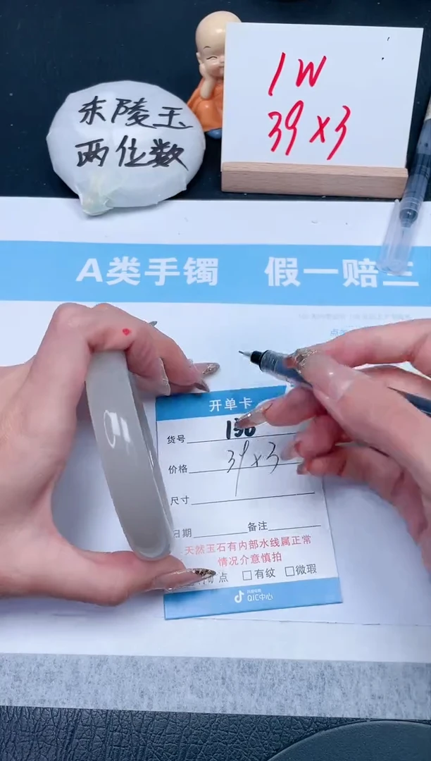 【闪购商品】石英质玉手镯未镶嵌136-59.6