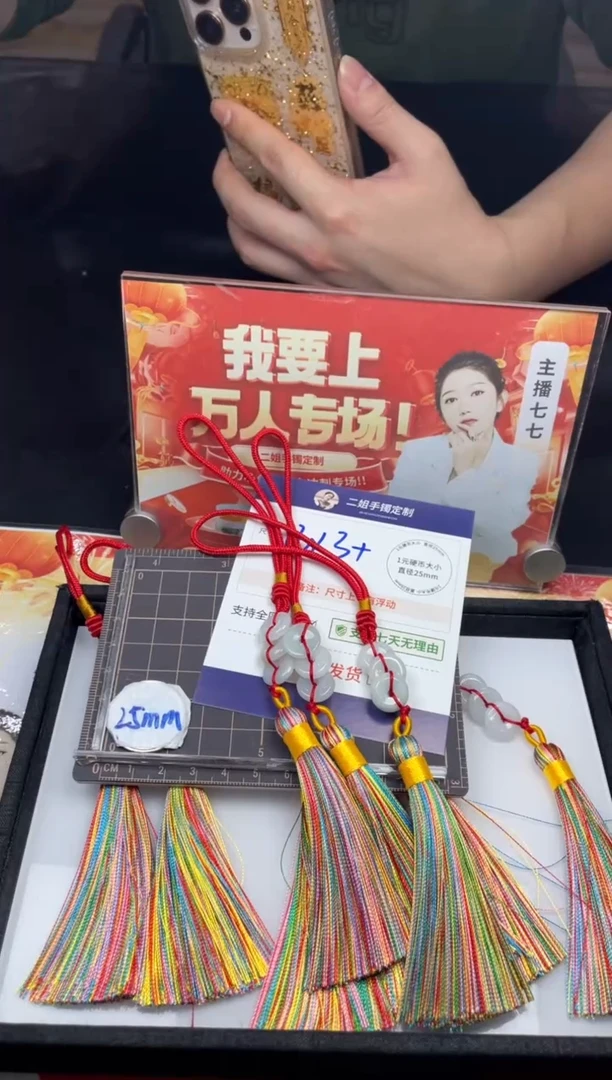 【闪购商品】翡翠挂件未镶嵌平安结FL84多样性发其一CP配绳