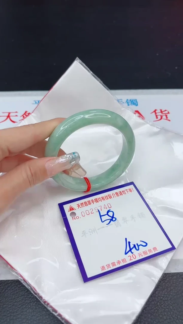 【闪购商品】翡翠手镯未镶嵌1111111111