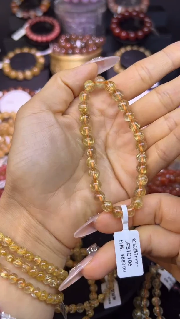 未镶嵌手串水晶金发晶7.2mm