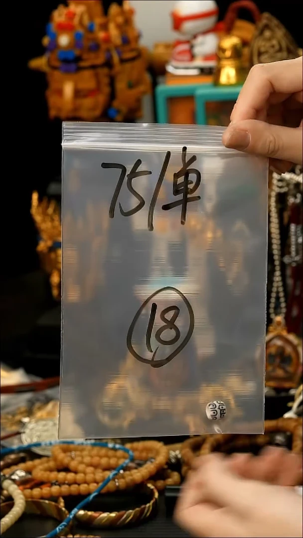 吊坠草珠菩提18藏传原生态藏传藏品