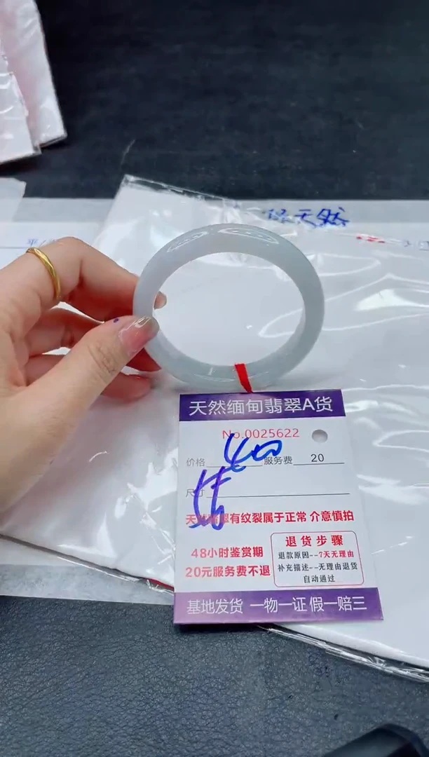 翡翠手镯未镶嵌666666666666666