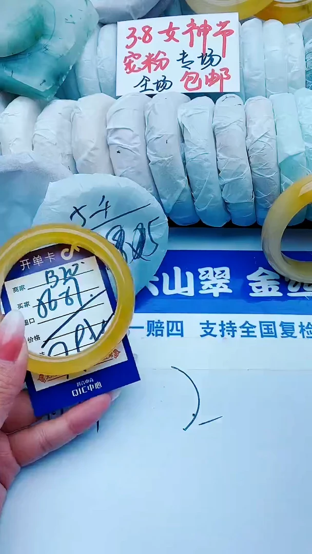 【闪购商品】石英质玉手镯未镶嵌B20+56-57