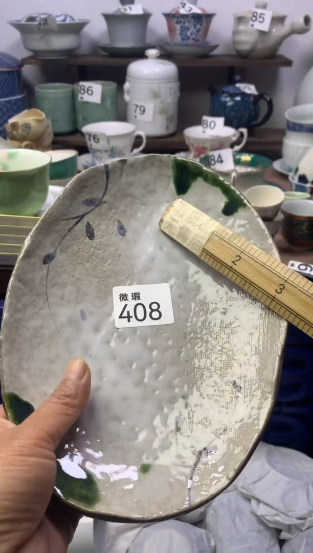 【闪购商品】瓷片明雅阁工艺品店