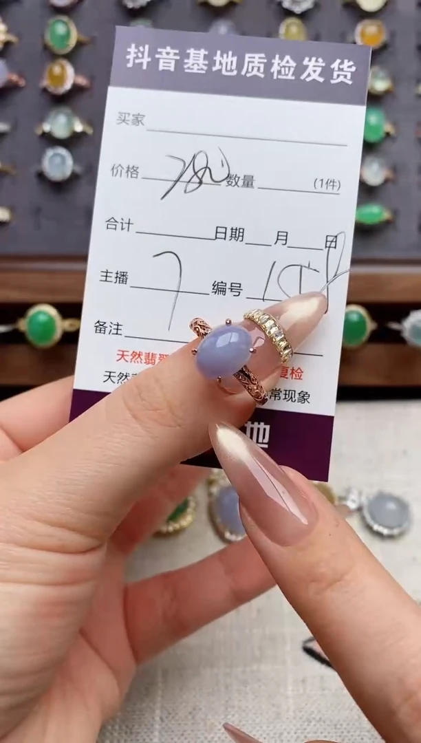 银S925镶嵌戒指翡翠.