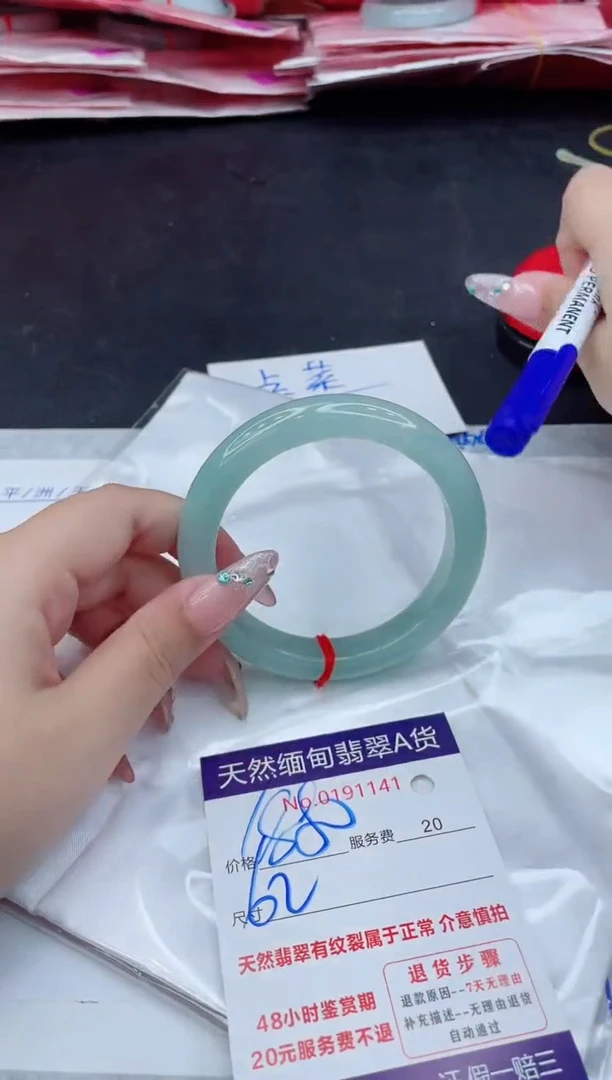 翡翠手镯未镶嵌66666666666