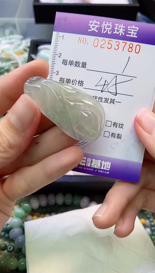 颈饰未镶嵌翡翠闪购0253780