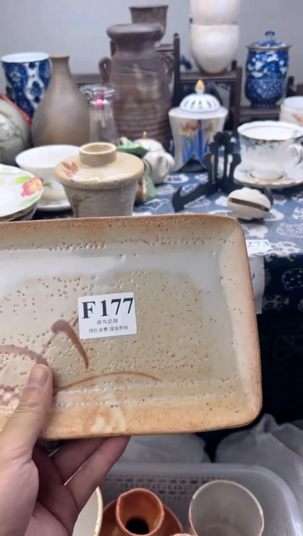 瓷片S****a    F177