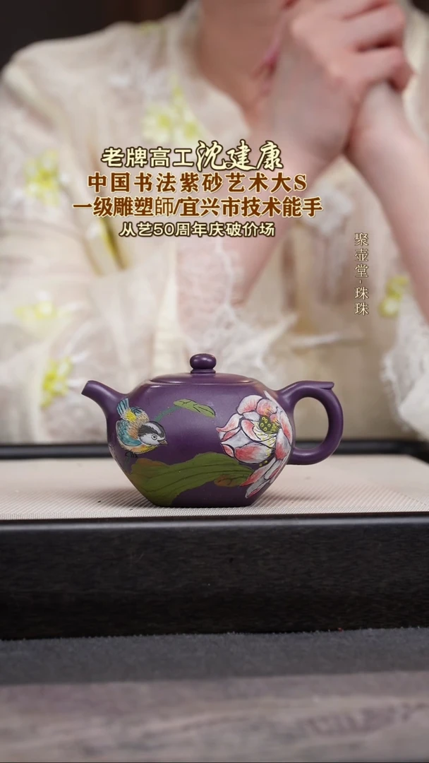 茶壶紫砂宜兴原矿紫砂壶