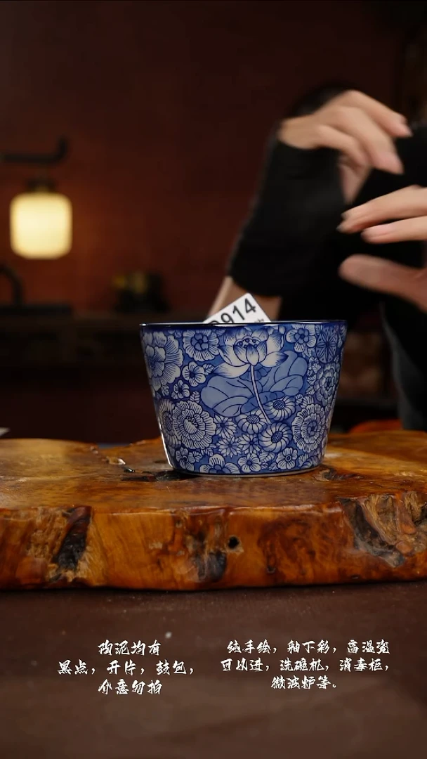 D914禾泥一器瓷器