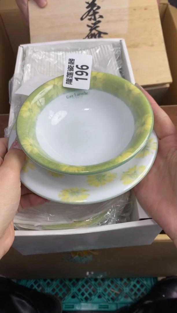 【闪购商品】瓷片隆莲瓷器欢迎大家