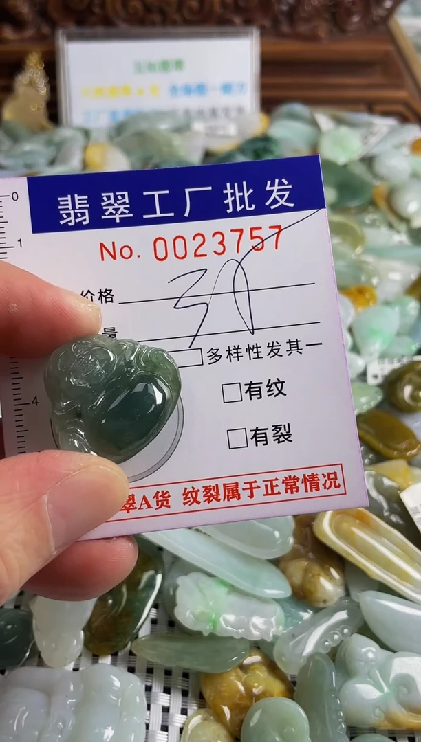 【闪购商品】翡翠颈饰未镶嵌扣头天然A货翡翠