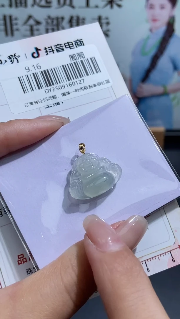 未镶嵌定制翡翠天然翡翠A货127