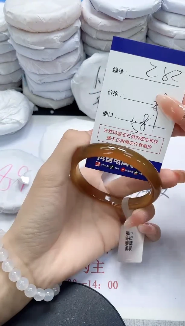 未镶嵌手镯玛瑙/玉髓282
