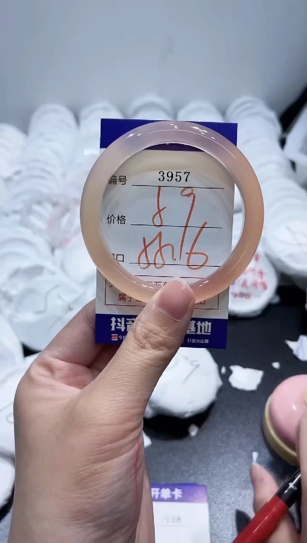 玛瑙/玉髓手镯未镶嵌3957