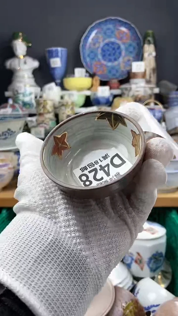 【闪购商品】瓷片感谢支持点关注关注