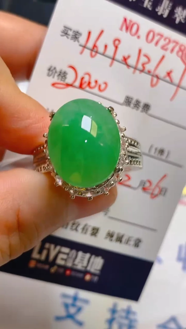 【闪购商品】翡翠耳饰未镶嵌天然A货翡翠1