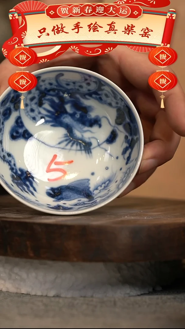 【闪购商品】微瑕福利微瑕福利柴窑鱼跃龙门普洱