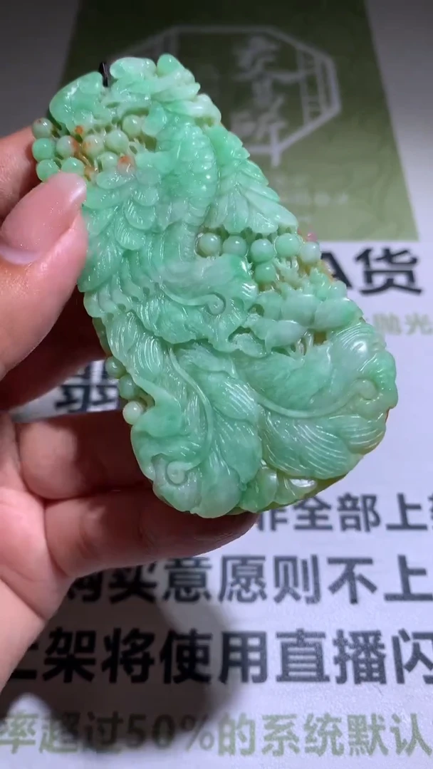 【闪购商品】定制翡翠未镶嵌毛货-不退不换