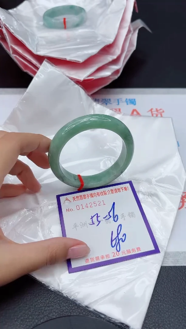 未镶嵌手镯翡翠11111111