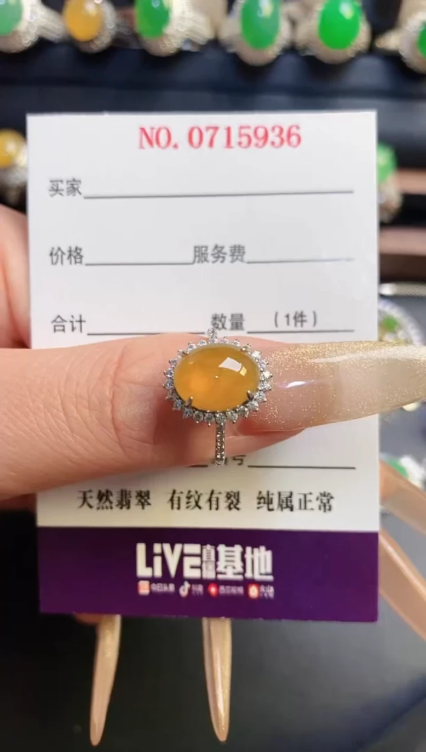 银S925镶嵌戒指翡翠天然