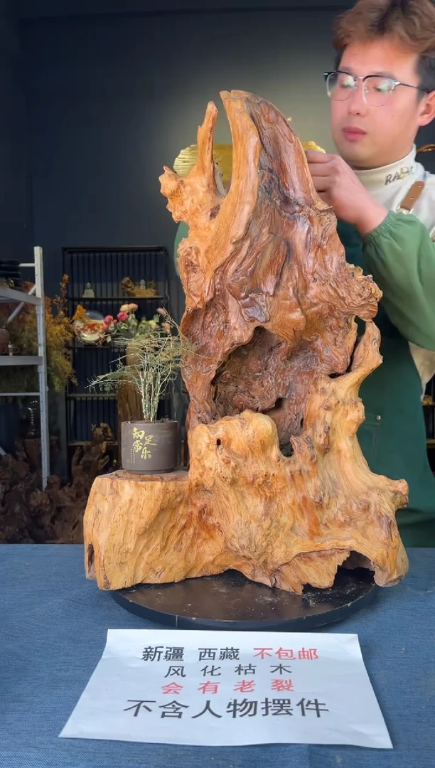 【闪购商品】木卢师傅根艺作品(不包含人物摆件）