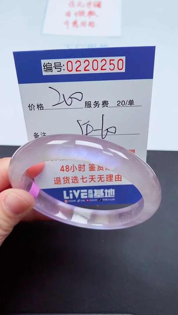 以实物为准000220250