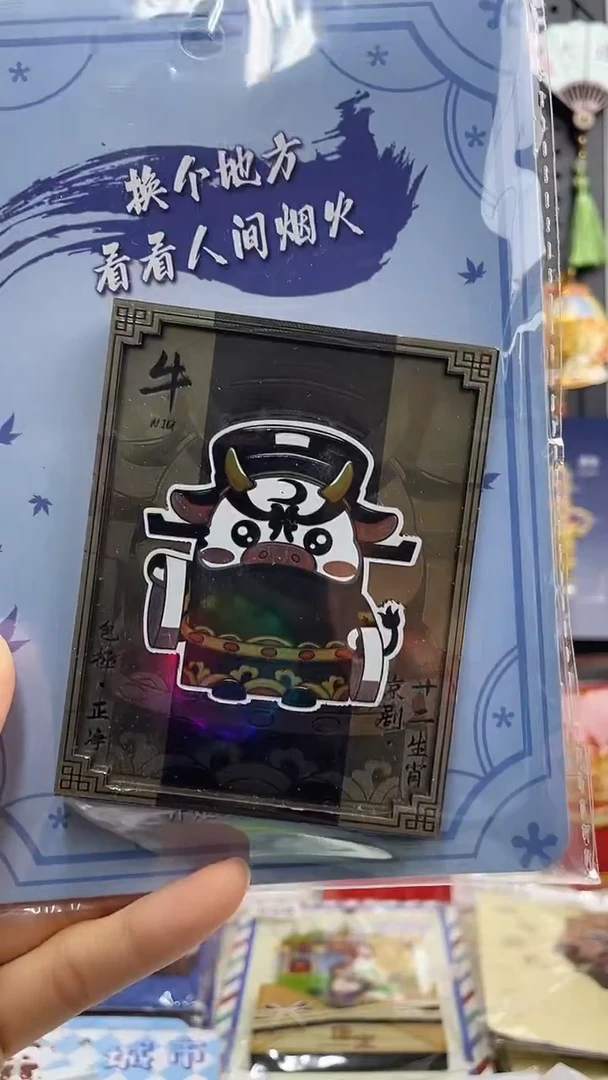 糖*蜜小胖墩儿潮玩店