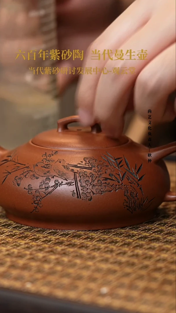 茶壶紫砂底槽清 斐瓢