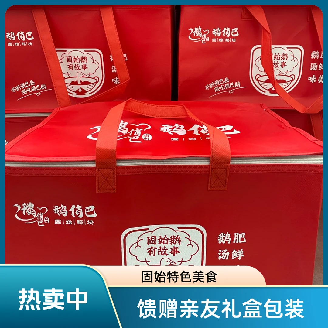 【鹅俏巴固始鹅块礼盒】固始鹅块汉鹅块金汤鹅块火锅固始特产