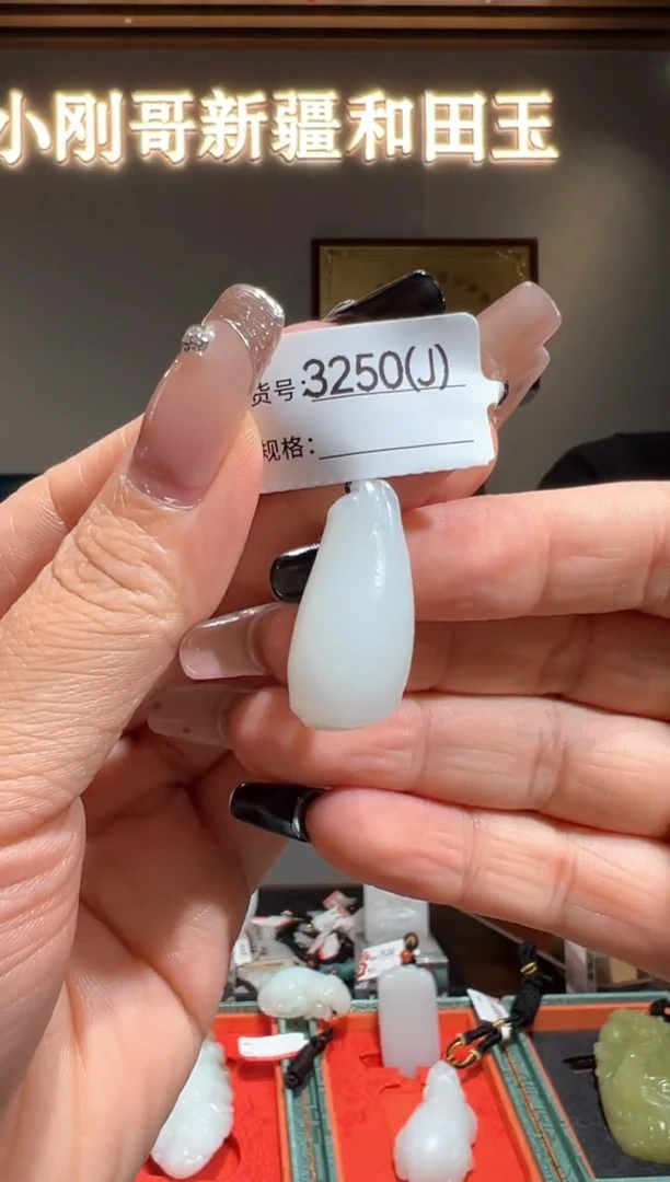 颈饰未镶嵌和田玉1J