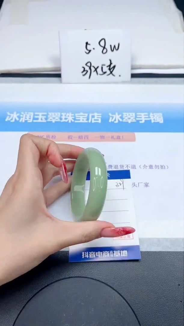 【闪购商品】石英质玉手镯未镶嵌309-53.7