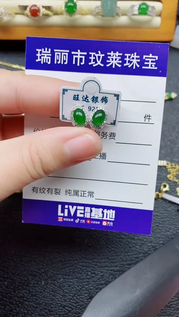 银S925镶嵌戒指翡翠1