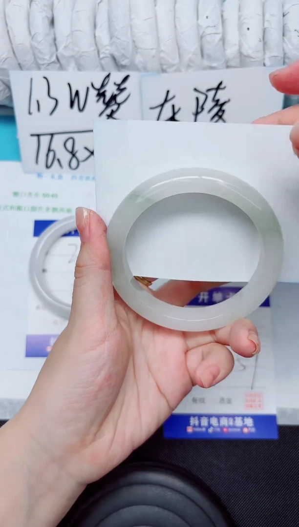 石英质玉手镯未镶嵌208-59