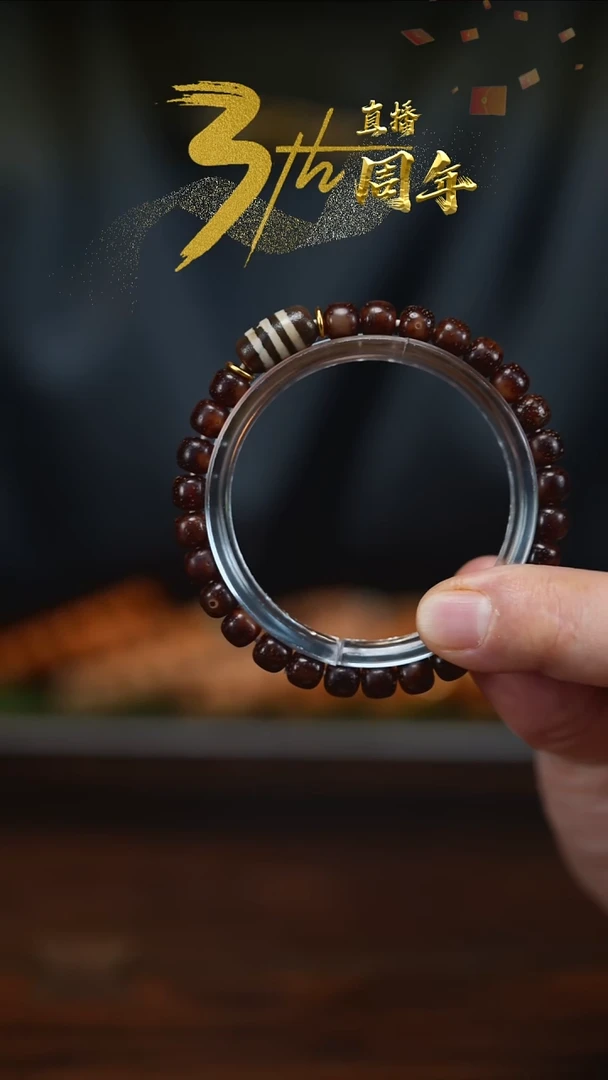 手串星月菩提虎哥福利 酒红星月配三线珠