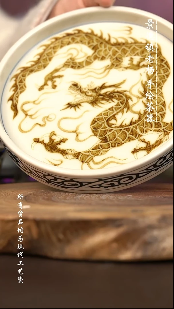 微瑕福利 现代瓷