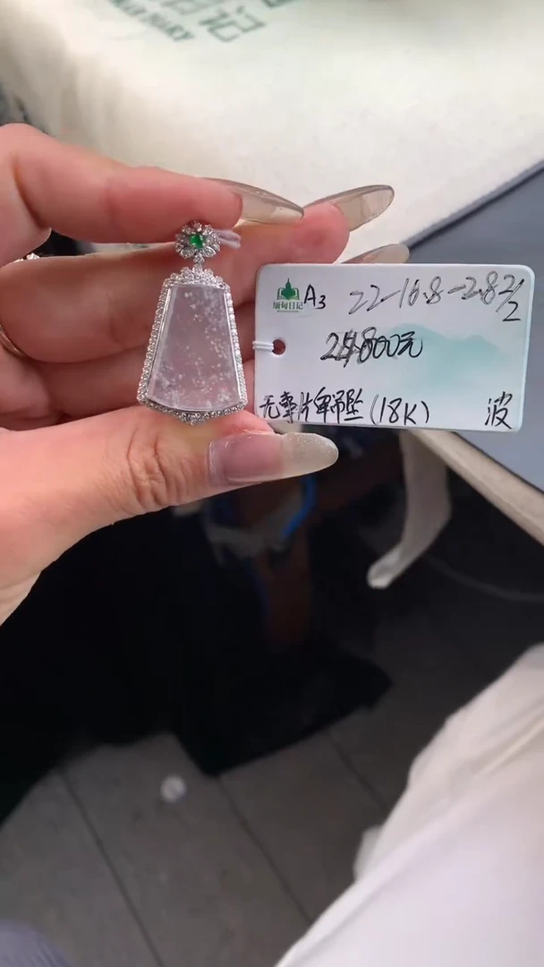 【闪购商品】翡翠吊坠(不含链)未镶嵌下单联系客服核对地址哦