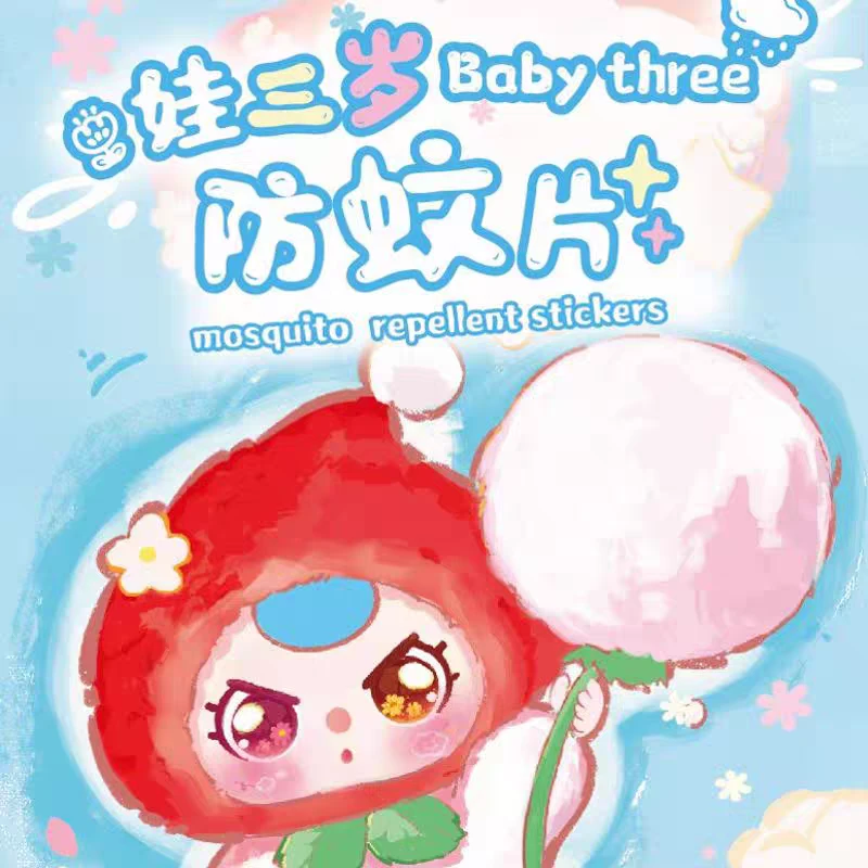 【香片九宫格】香片玩法潮流